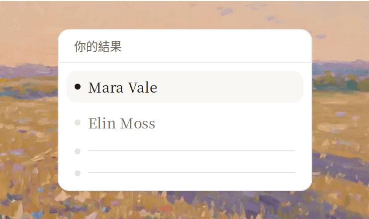 角色選項，已選 Mara Vale
